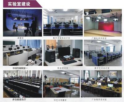 2019年招生专业介绍——数字媒体艺术专业（数字广告制作方向）