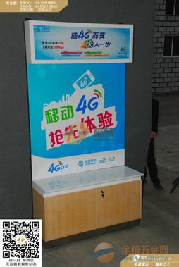 联通靠墙体验柜 革新销售与数字广告制作的新纪元