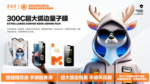 重塑触感与视觉 3C包装设计的数字革命与原创力量