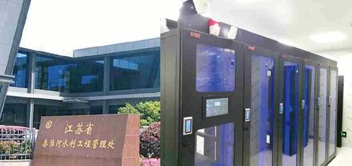 易事特MC2000数据中心赋能安徽凤凰滤清器公司，加速制造业数字化转型
